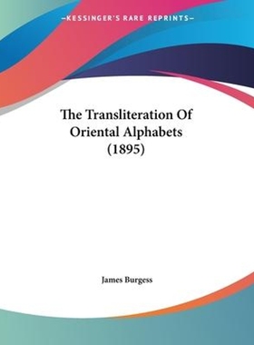 按需印刷The Transliteration Of Oriental Alphabets (1895)[9781120340863]