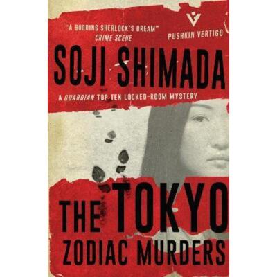 预订The Tokyo Zodiac Murders