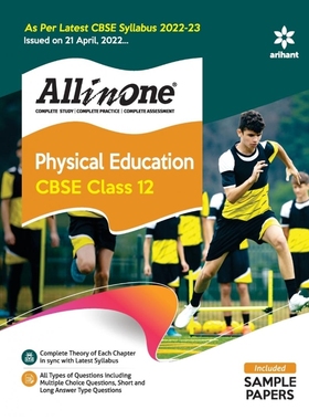 预订CBSE All In One Physical Education Class 12 2022-23 Edition (As per latest CBSE Syllabus issued on 2