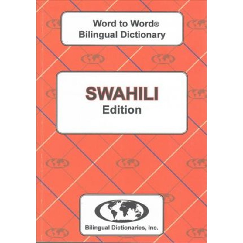 预订english-swahili & swahili-english word-to-word dictionary