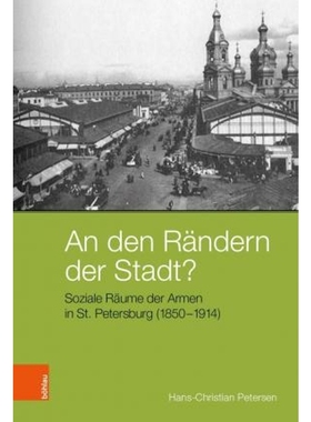 预订An den Randern der Stadt?:Soziale Raume der Armen in St. Petersburg (1850-1914)