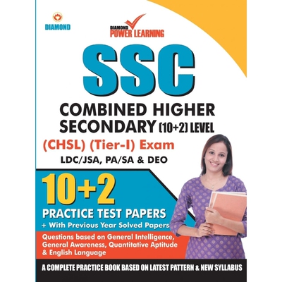 预订不退不换Staff Selection Commission (SSC) - Combined Higher Secondary Level (CHSL) Recruitment 2019, Prelimin