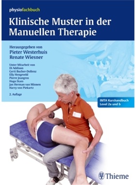 预订【德语】 Klinische Muster in der Manuellen Therapie[9783131544223]