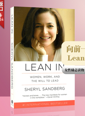 英文原版 向前一步 Lean In 欢乐颂安迪原型 Facebook执行官 Sheryl Sandberg 女性励志 硅谷影响力人物 雪莉 桑德伯格