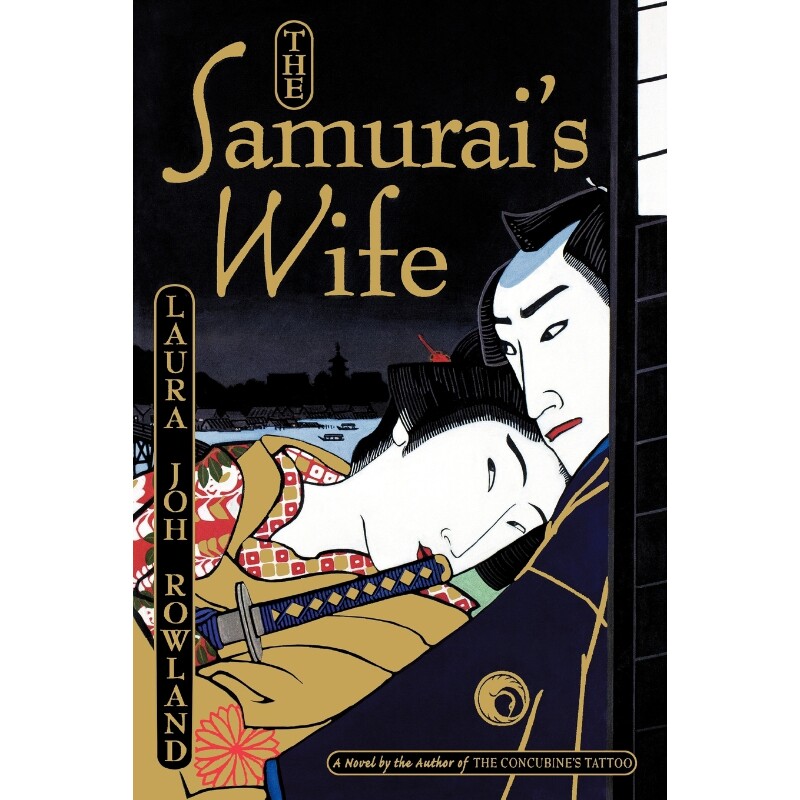 按需印刷不退不换The Samurai's Wife[9781250035783]