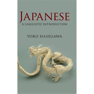 按需印刷Japanese:A Linguistic Introduction[9781107032774]