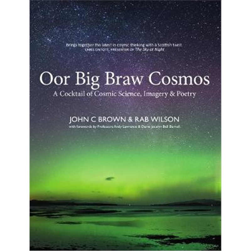 预订Oor Big Braw Cosmos