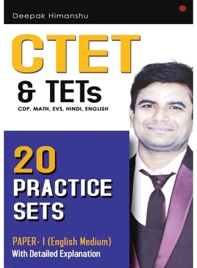 预订CTET & TETs (CDP, Maths, EVS, Hindi, English) - 20 Practice Sets