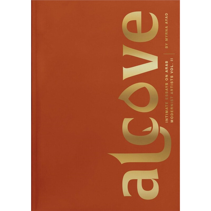 现货 壁龛：阿拉伯现代主义艺术家亲密随笔 第二卷 Alcove: Intimate Essays on Arab Modernist Artists: Volume II 英文原版 上