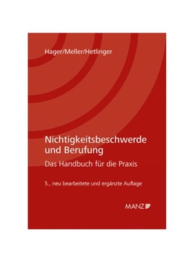 预订【德语】Nichtigkeitsbeschwerde und Berufung: