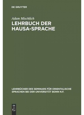 按需印刷DEG Lehrbuch der Hausa Sprache[9783110993332]