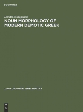 按需印刷不退不换DGYT Noun morphology of modern demotic Greek[9783110999655]