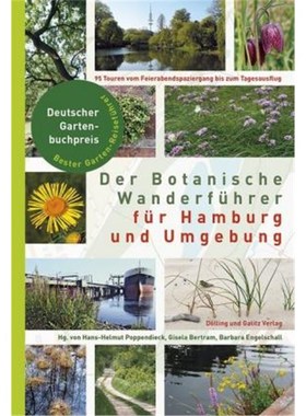 预订【德语】 Der Botanische Wanderführer für Hamburg und Umgebung:95 Touren vom Feierabendspaziergang zum Tagesausflug