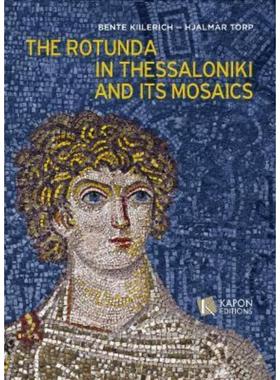 预订The Rotunda in Thessaloniki and its Mosaics