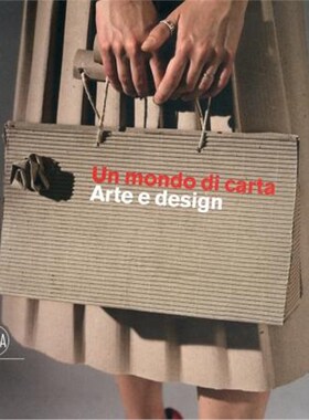 Un mondo di carta. Arte e design