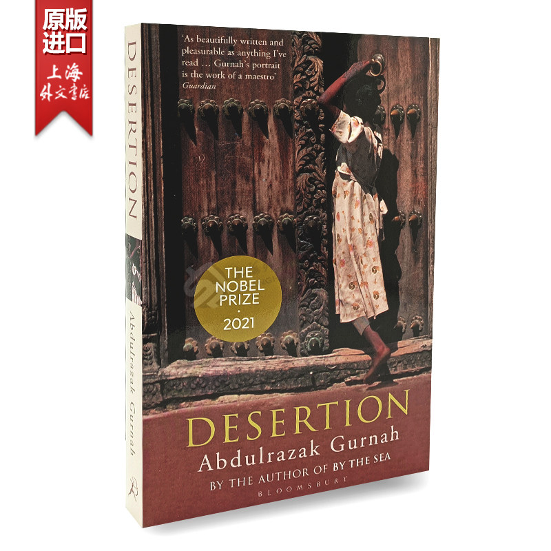现货 古尔纳 desertion 遗弃 英文原版 abdulrazak gurnah 阿卜杜勒拉