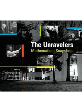 预订不退不换Unravelers