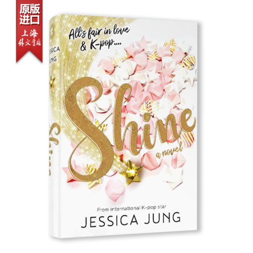 郑秀妍小说Shine英文原版