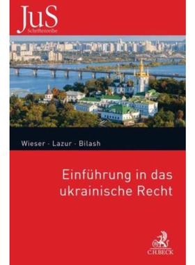 预订【德语】 Einfuhrung in das ukrainische Recht:
