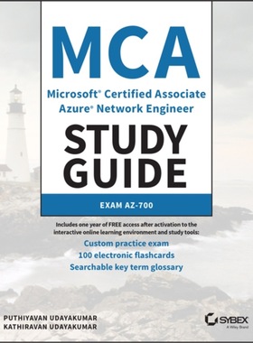 预订MCA Microsoft Certified Associate Azure Networ