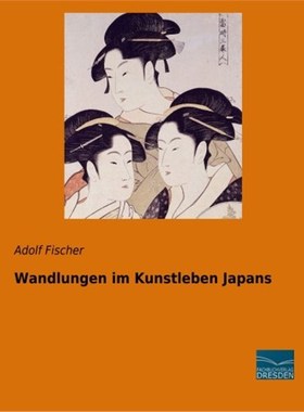 预订【德语】 Wandlungen im Kunstleben Japans:
