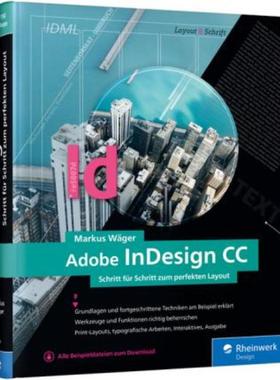 预订【德语】 Adobe InDesign CC:Schritt für Schritt zum perfekten Layout. Alle Beispieldateien zu