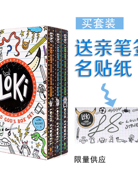 现货Loki: A Bad God's Box Set  洛基日记 1-3套装 3册 平装 英文原版  Louie Stowell