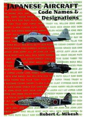 预订Japanese Aircraft Code Names & Designations