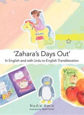 按需印刷Zahara's Days Out':In English and with Urdu to English Transliteration[9781467007269]