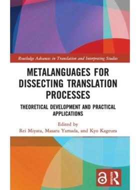 按需印刷TF Metalanguages for Dissecting Translation Processes[9781032168920]