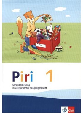 预订不退不换德语 Piri 1[9783123005435]
