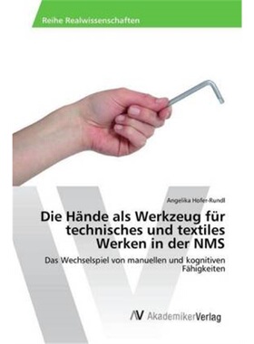 预订【德语】Die Hande als Werkzeug fur technisches und textiles Werken in der NMS[9783330518957]
