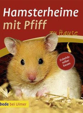 预订【德语】 Hamsterheime mit Pfiff:Zubehür zum selber bauen
