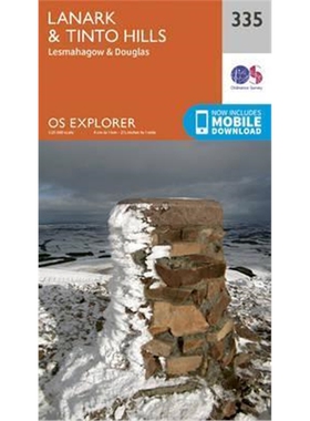 预订不退不换Lanark and Tinto Hills