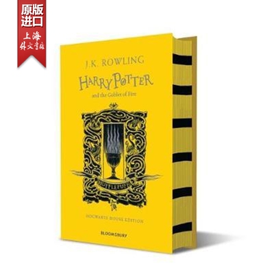 精装现货 Harry Potter and the Goblet of Fire - Hufflepuff Edition 英文原版 赫奇帕奇学院版 哈利波特与火焰杯 【外文书店】