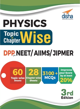 预订Physics Topic-wise & Chapter-wise DPP (Daily Practice Problem) Sheets for NEET/ AIIMS/ JIPMER 3rd Ed