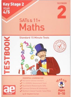 预订KS2 Maths Year 4/5 Testbook 2:Standard 15 Minute Tests
