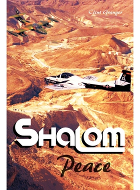 按需印刷Shalom[9781465368102]