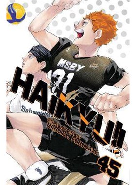 预订不退不换Haikyu!!, Vol. 45