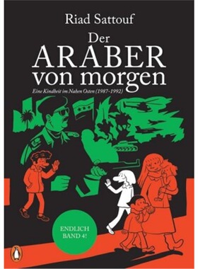 预订【德语】L'Arabe Du Futur. Une Jeunesse au Moyen Orient (4)[9783328601029]