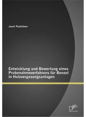 预订Entwicklung und Bewertung eines Probenahmeverfahrens fur Benzol in Holzvergasungsanlagen