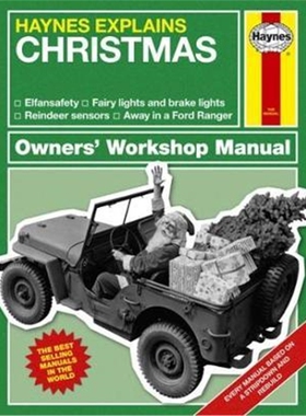 预订不退不换Christmas:Haynes Explains