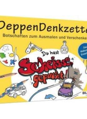 预订【德语】 DeppenDenkzettel:Botschaften zum Ausmalen und Verschenken - 30 Motive
