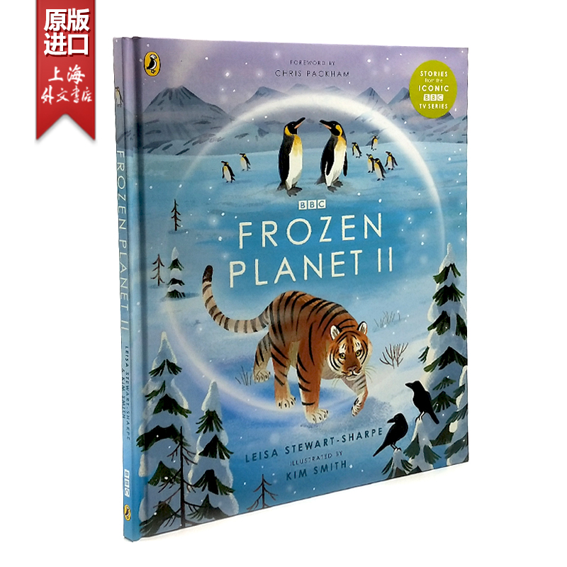 英文原版绘本冰冻星球2