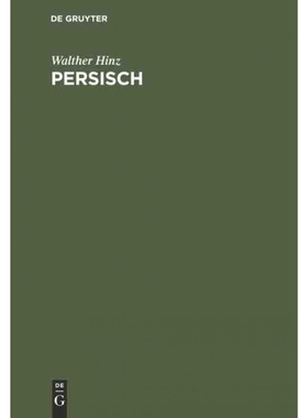 按需印刷DEG Persisch[9783111188263]
