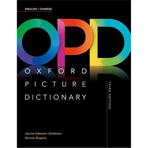 现货Oxford Picture Dictionary: English/Chinese Dictionary    牛津图解词典字典辞典 OPD 中英版 双语版第三版