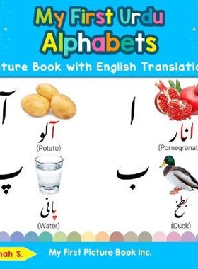 按需印刷不退不换My First Urdu Alphabets Picture Book with English Translations[9780369601469]