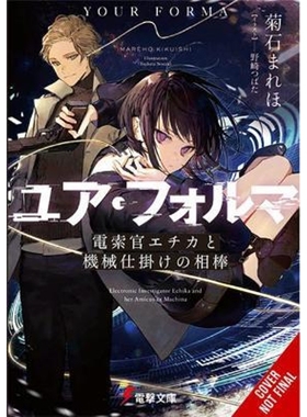 预订Your Forma, Vol. 1