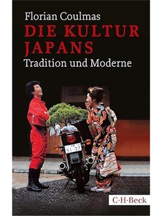 Kultur Die Japans 德语 预订