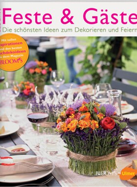 预订【德语】Feste & Gäste:Die schönsten Ideen zum Dekorieren und Feiern